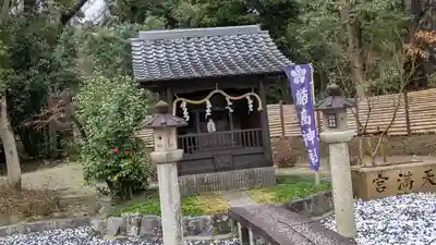 上宮天満宮(大阪府)