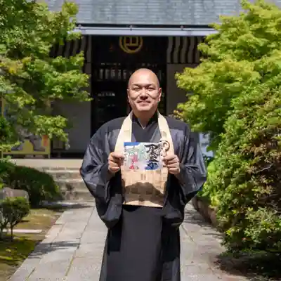伊勢の国 四天王寺(三重県)