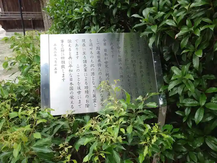 上平井天祖神社(東京都)