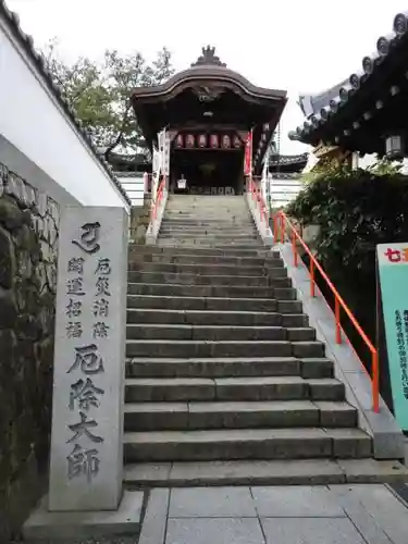 郷照寺のその他建物