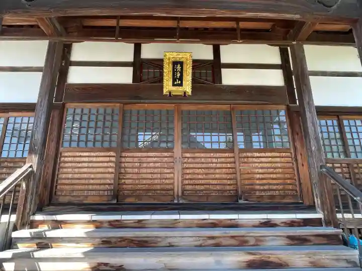 安正寺(滋賀県)