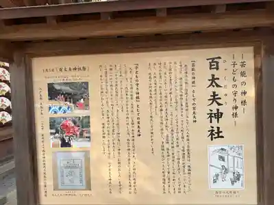 西宮神社(兵庫県)