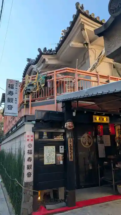 福寿観音の{uncategorized: "未分類", other: "その他", undefined: "問題あり", building: "その他建物", grave: "お墓", sacred_gate: "鳥居", guardian: "狛犬", statue: "像", buddha: "仏像", history: "歴史", nature: "自然", garden: "庭園", animal: "動物", pagoda: "塔", temizu: "手水舎", mountain_gate: "山門・神門", sanctuary: "本殿・本堂", subordinate: "末社・摂社", art: "芸術", scenery: "景色", jizo: "地蔵", ema: "絵馬", goshuin: "御朱印", omikuji: "おみくじ", items: "授与品その他", amulet: "お守り", goshuincho: "御朱印帳", eats: "食事", festival: "お祭り", votive_dance: "神楽", shichigosan: "七五三参", wedding: "結婚式", experience: "体験その他", initially: "初詣", around: "周辺", anti_infection: "感染症対策"}