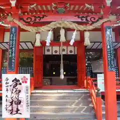 金澤神社の御朱印