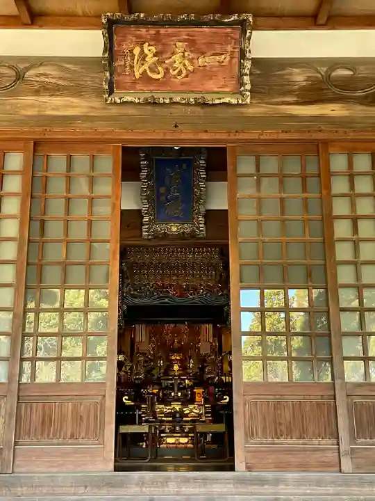 東漸寺(千葉県)