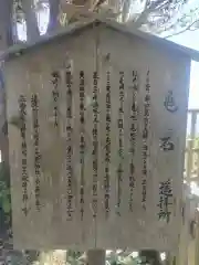 志賀海神社(福岡県)