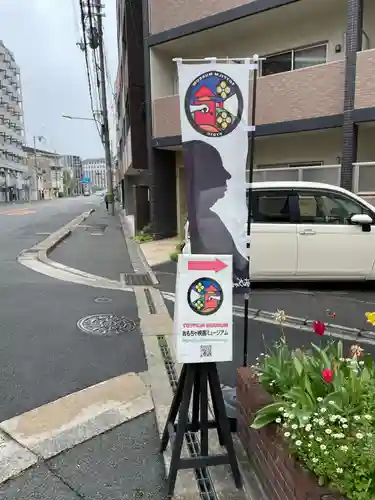 長野辨財天(京都府)