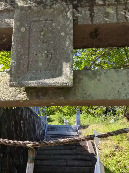 白山神社(香川県)