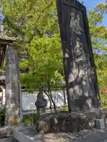 桂峰寺(岐阜県)