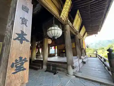 長谷寺(奈良県)