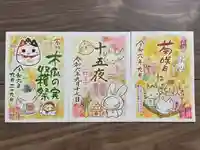 冠稲荷神社(群馬県)