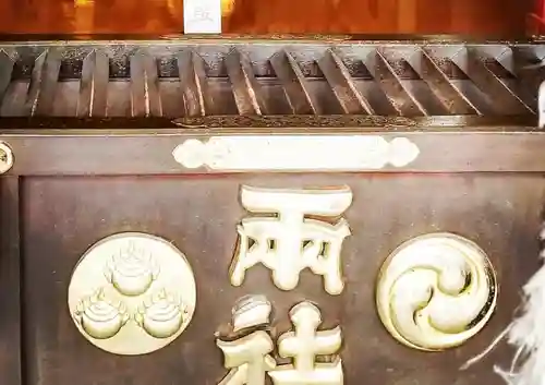須賀神社のその他建物