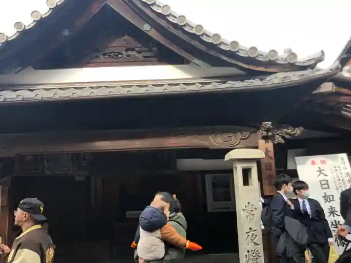 真福寺大日堂(京都府)