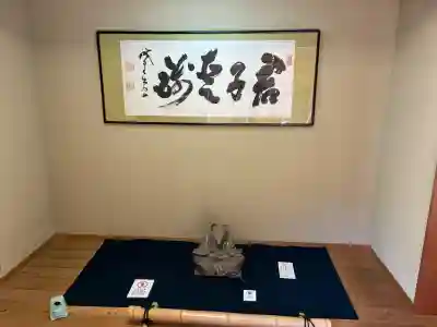 圓徳院の{uncategorized: "未分類", other: "その他", undefined: "問題あり", building: "その他建物", grave: "お墓", sacred_gate: "鳥居", guardian: "狛犬", statue: "像", buddha: "仏像", history: "歴史", nature: "自然", garden: "庭園", animal: "動物", pagoda: "塔", temizu: "手水舎", mountain_gate: "山門・神門", sanctuary: "本殿・本堂", subordinate: "末社・摂社", art: "芸術", scenery: "景色", jizo: "地蔵", ema: "絵馬", goshuin: "御朱印", omikuji: "おみくじ", items: "授与品その他", amulet: "お守り", goshuincho: "御朱印帳", eats: "食事", festival: "お祭り", votive_dance: "神楽", shichigosan: "七五三参", wedding: "結婚式", experience: "体験その他", initially: "初詣", around: "周辺", anti_infection: "感染症対策"}