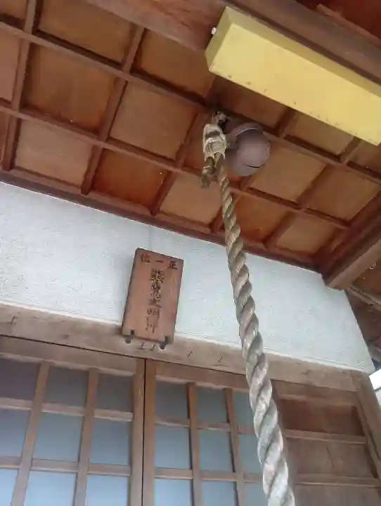 瑞泉寺 身代わり地蔵堂(愛知県)
