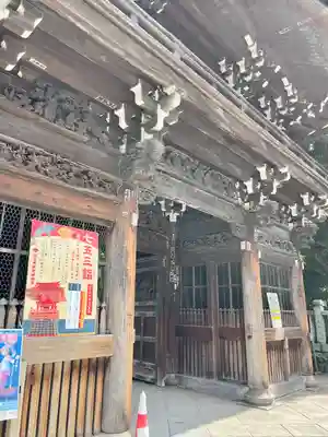 題経寺(柴又帝釈天)(東京都)