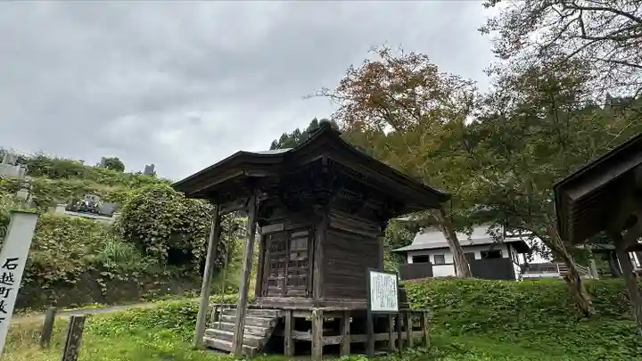 昌学寺(宮城県)