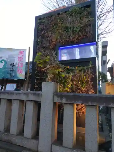 柏神社(千葉県)