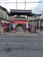 上町勢至堂 (山形県)