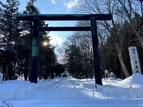 弟子屈神社(北海道)