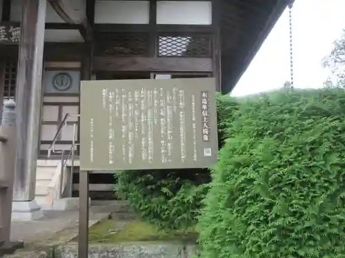 深廣寺(埼玉県)