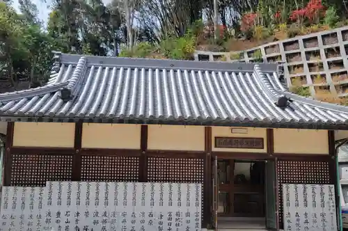 加茂神社(愛媛県)