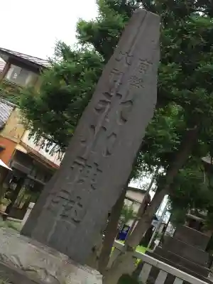 鬼子母神堂　(法明寺）(東京都)