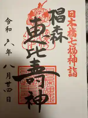 椙森神社の{uncategorized: "未分類", other: "その他", undefined: "問題あり", building: "その他建物", grave: "お墓", sacred_gate: "鳥居", guardian: "狛犬", statue: "像", buddha: "仏像", history: "歴史", nature: "自然", garden: "庭園", animal: "動物", pagoda: "塔", temizu: "手水舎", mountain_gate: "山門・神門", sanctuary: "本殿・本堂", subordinate: "末社・摂社", art: "芸術", scenery: "景色", jizo: "地蔵", ema: "絵馬", goshuin: "御朱印", omikuji: "おみくじ", items: "授与品その他", amulet: "お守り", goshuincho: "御朱印帳", eats: "食事", festival: "お祭り", votive_dance: "神楽", shichigosan: "七五三参", wedding: "結婚式", experience: "体験その他", initially: "初詣", around: "周辺", anti_infection: "感染症対策"}