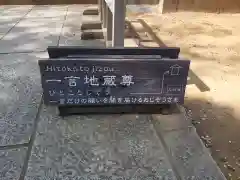 護国寺の建物その他