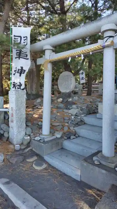 羽車神社(静岡県)