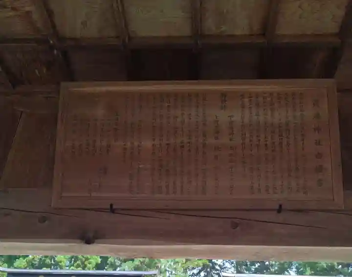 賀茂神社(宮城県)