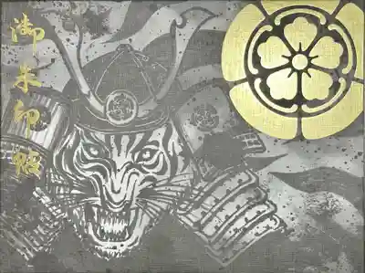 見開き用の御朱印帳