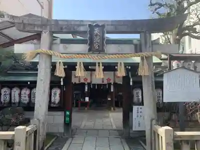 文子天満宮の鳥居