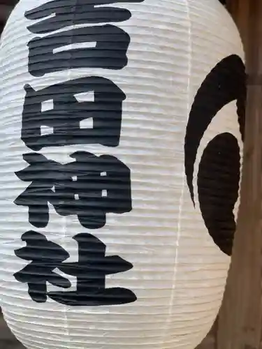 常陸第三宮　吉田神社のその他建物