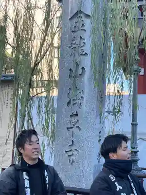 浅草寺のその他建物