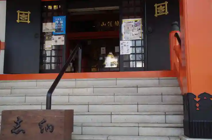 善國寺の本殿・本堂