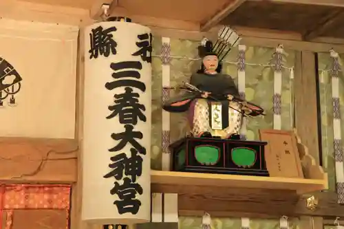 三春大神宮の本殿・本堂