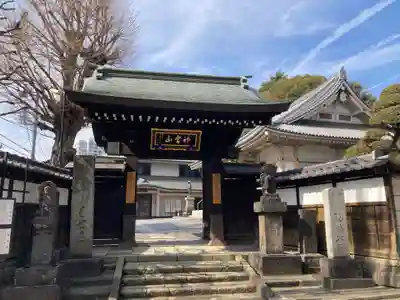 金乗院(目白不動尊)(東京都)