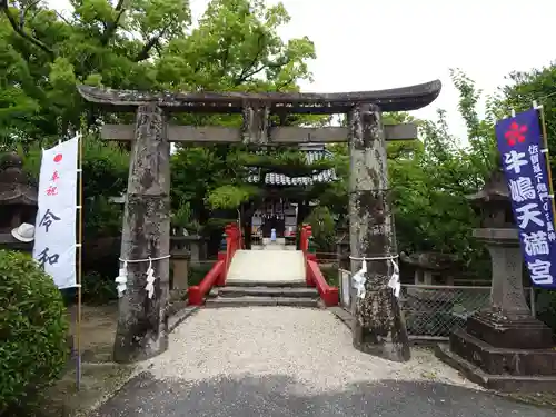 牛嶋天満宮の鳥居