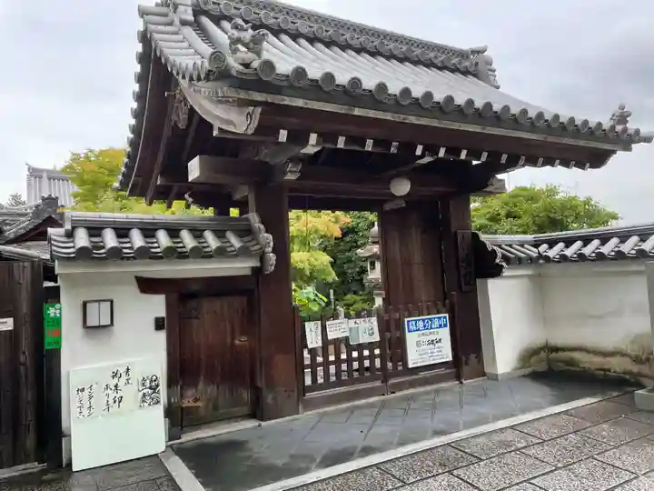 長興院の山門・神門