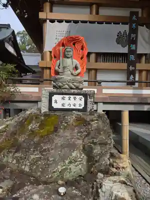 善楽寺(高知県)