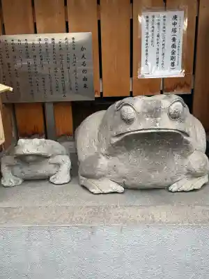 十番稲荷神社の{uncategorized: "未分類", other: "その他", undefined: "問題あり", building: "その他建物", grave: "お墓", sacred_gate: "鳥居", guardian: "狛犬", statue: "像", buddha: "仏像", history: "歴史", nature: "自然", garden: "庭園", animal: "動物", pagoda: "塔", temizu: "手水舎", mountain_gate: "山門・神門", sanctuary: "本殿・本堂", subordinate: "末社・摂社", art: "芸術", scenery: "景色", jizo: "地蔵", ema: "絵馬", goshuin: "御朱印", omikuji: "おみくじ", items: "授与品その他", amulet: "お守り", goshuincho: "御朱印帳", eats: "食事", festival: "お祭り", votive_dance: "神楽", shichigosan: "七五三参", wedding: "結婚式", experience: "体験その他", initially: "初詣", around: "周辺", anti_infection: "感染症対策"}