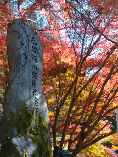 地蔵の景色