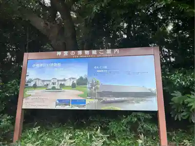 伊勢神宮内宮（皇大神宮）(三重県)