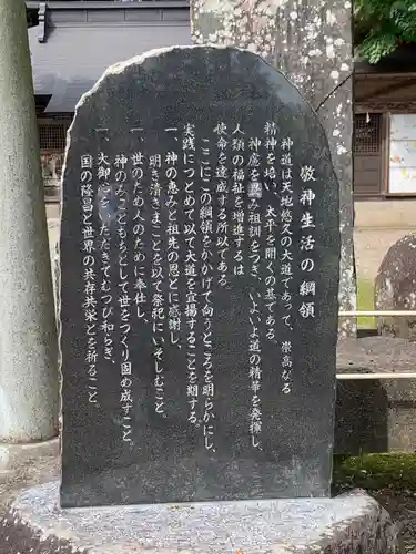 熊野神社(岩手県)