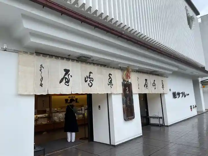 鶴岡八幡宮(神奈川県)