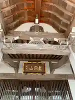 永泉寺(秋田県)