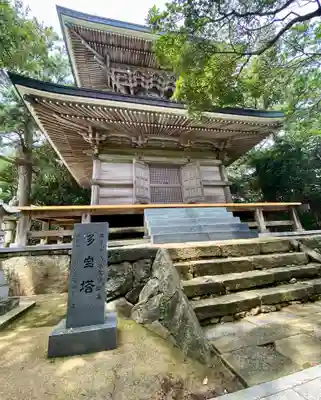 金剛福寺(高知県)