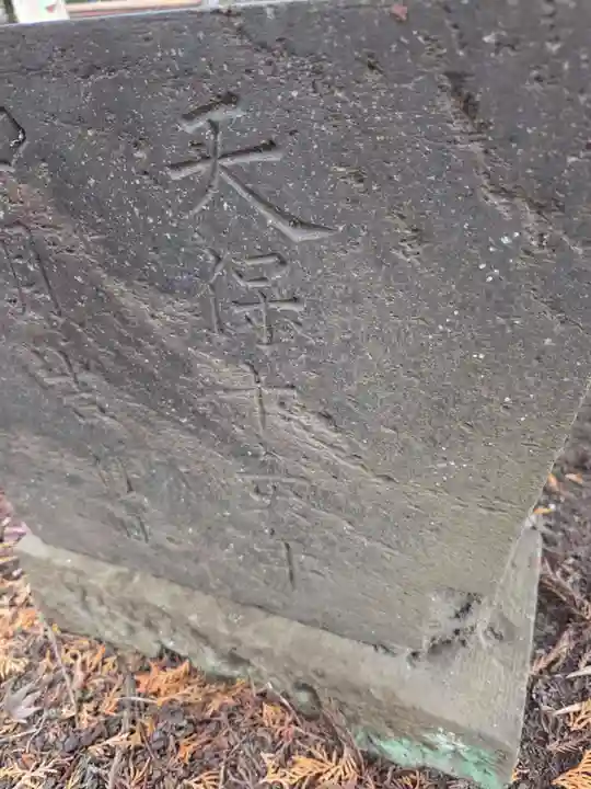 日月神社(茨城県)