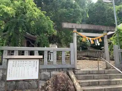 濱名惣社神明宮の鳥居